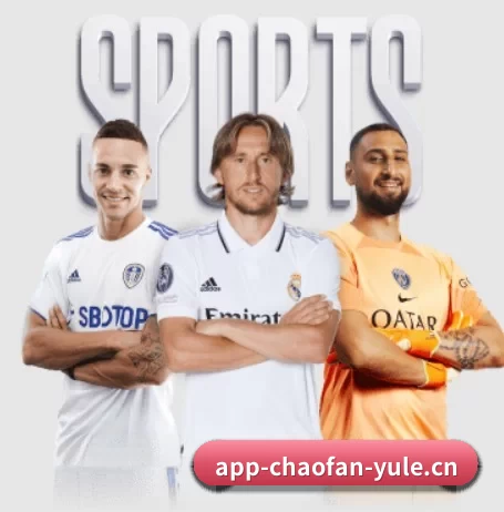 超凡电竞 APP